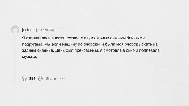 Что КРУТОГО вы случайно ПОДСЛУШАЛИ?