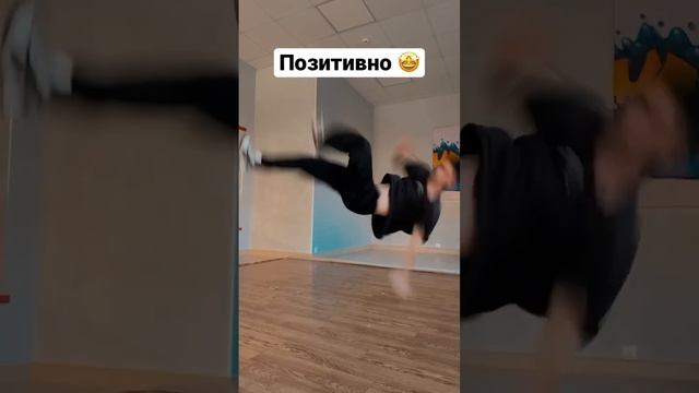 Оцени лайком❤️ #танцы #bboy #брейкданс #bboying #лекс #танцор #танцор #музыка #спорт #dancers #danc смотреть онлайн
