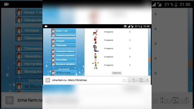 ЗАРАБОТОК БЕЗ ВЛОЖЕНИЙ САМЫЙ ЧЕСТНЫЙ САЙТ смотреть онлайн
