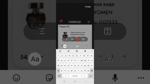 Как перевести Br ( белорусские рубли) на русские рубли и рассказать клиентам ?
