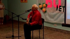 Песня Юбилейная под гитару. Павел Кощеев