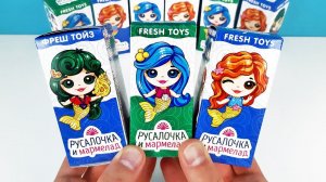 РУСАЛОЧКИ Сюрпризы от Фреш Тойз, игрушки со сладостями для детей Fresh Toys Surprise unboxing