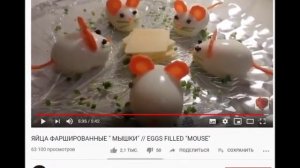 Блюда с символом...