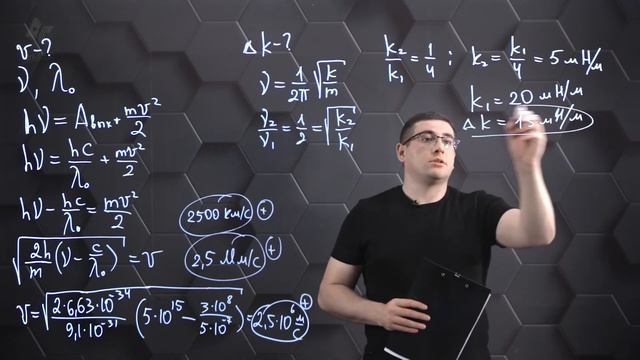 Физика - ЕНТ. 1 вариант: 6 часть. смотреть онлайн