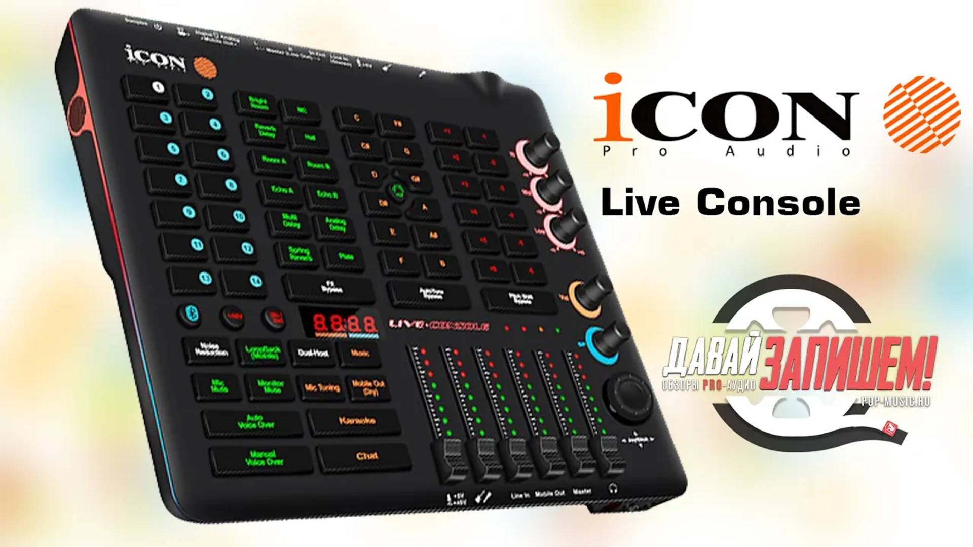 Подкаст станция iCON Live Console || Тест в режиме STALKER