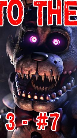 FNAF into the pit - кто-то стучится в дверь 😱