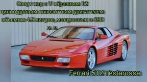 Машины GTA Vice City в реальной жизни