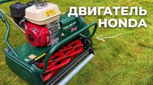 Caiman King Line 20H. Обзор газонокосилки премиум-класса