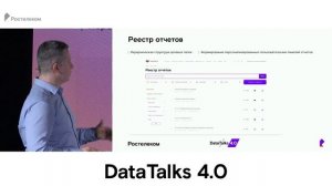 DataGovernance, который мы заслужили