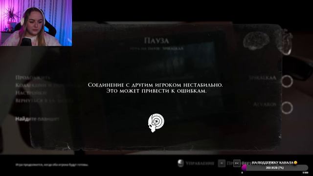 THE DARK PICTURES: MAN OF MEDAN ► ПРОХОЖДЕНИЕ НА СТРИМЕ #1 смотреть онлайн