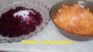 Морковно -свекольный сок на скорую руку, когда нет соковыжималки??