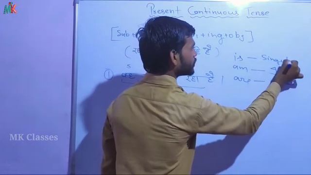 Present continuous tense | Formation | use of is/am/are | translation | examples | hindi tutorial смотреть онлайн