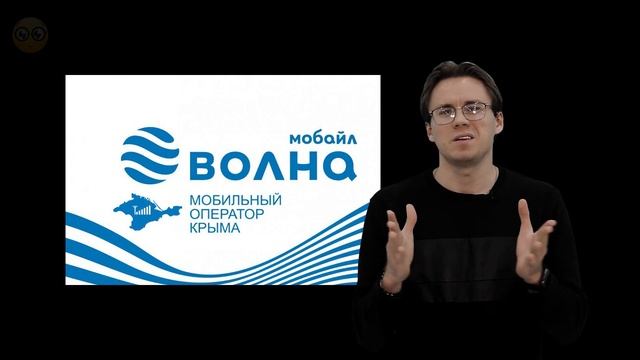 Крымском плюс