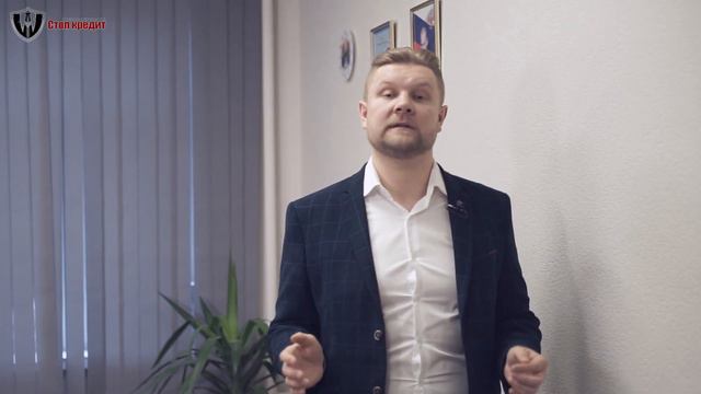 Кредитная амнистия 2019 смотреть онлайн