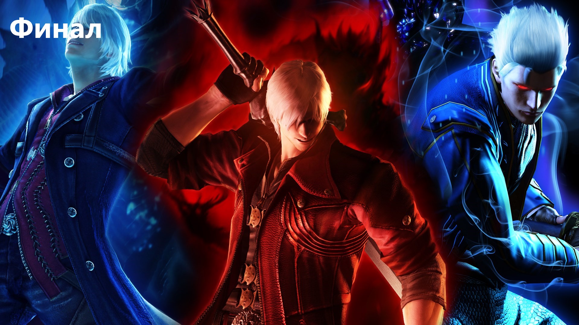 Devil may cry 4 on steam фото 8