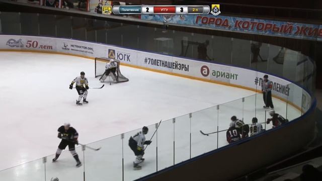 Политехник - УГГУ смотреть онлайн