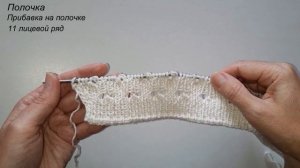 Женский костюм спицами 1 ЧАСТЬ ТОП Мастер-класс на любой размер из любой пряжи