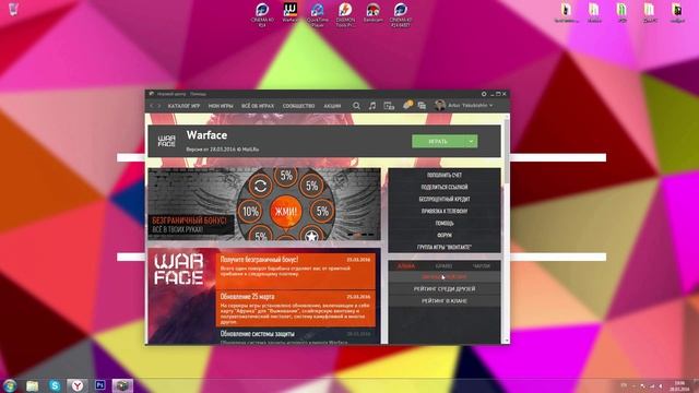 Как удалить все лаги в игре Warface в один клик? Ответ здесь! смотреть онлайн