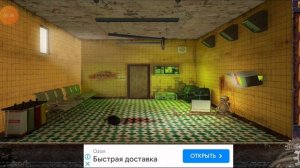 50 комнат часть 1. Уровень 27. Escape game 50 rooms part 1. Level 27.