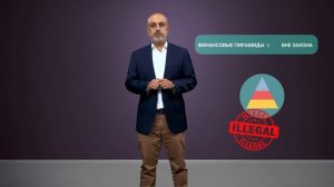 Законна ли деятельность QNET? Отвечают эксперты