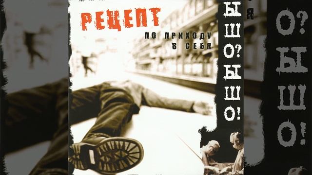 Белым цветом отцвели деревья смотреть онлайн