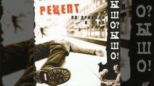 Белым цветом отцвели деревья