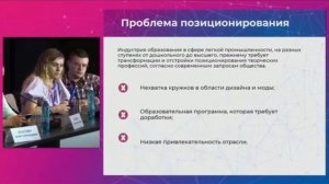 Технопром 2022  Круглый стол СОЗДАНИЕ ОТРАСЛЕВОГО КЛАСТЕРА РАЗВИТИЯ РЫНКА НТИ WEARNET  Часть 1