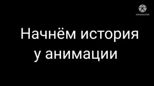 История "Студия Кристмас Филмз" (1989-2019)