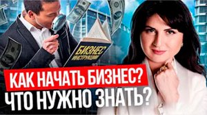 Бизнеc с нуля | Как начать бизнес с нуля | Пример Марк Цукерберг