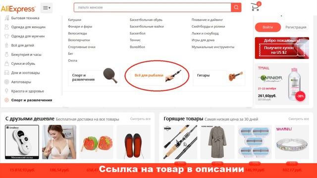 ружье для подводной охоты купить на алиэкспресс смотреть онлайн