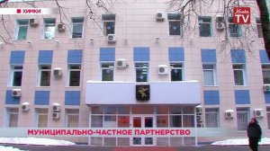 19.01.2017 В Администрации обсудили вопросы муниципально частного партнерства