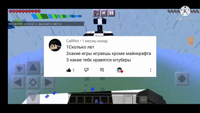 Вопрос ответ /отвечаю на вопросы подписчиков спалил имя?