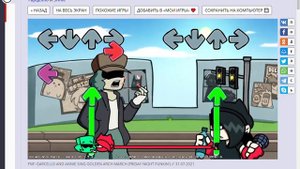 Игра · ФНФ  Гарцелло и Энни поют вместе FNF