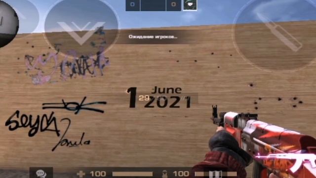 НОВАЯ ИНФОРМАЦИЯ О ПРИВАТКЕ В2 | РАЗБОР ПАСХАЛОК В ПРИВАТКЕ смотреть онлайн