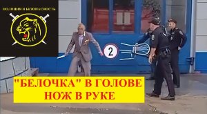 Пожилой мужчина напал с ножом на пожарных в Севастополе.