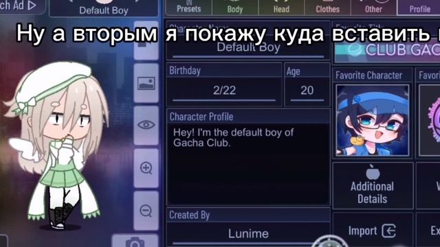 КУДА ЖЕ ВВОДИТЬ КОДЫ В ГАЧЕ КЛУБ???/ALINA LIFE? смотреть онлайн