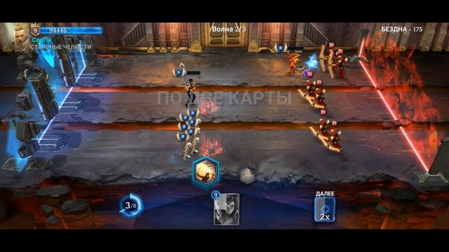 Heroic - Magic Duel 175 lvl смотреть онлайн