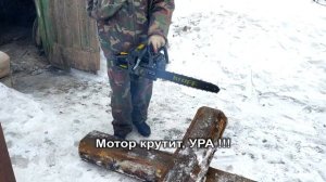 Бензопила Kroff   первый отзыв и тест 2021