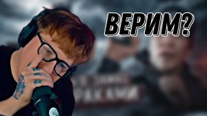 ДК СМОТРИТ МАСЛЕННИКОВА "3 НОЧИ в Замке с привидениями | GhostBuster" \\ СЫН ДК НАРЕЗКИ