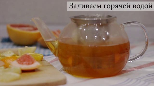 Цитрусовый ройбуш смотреть онлайн