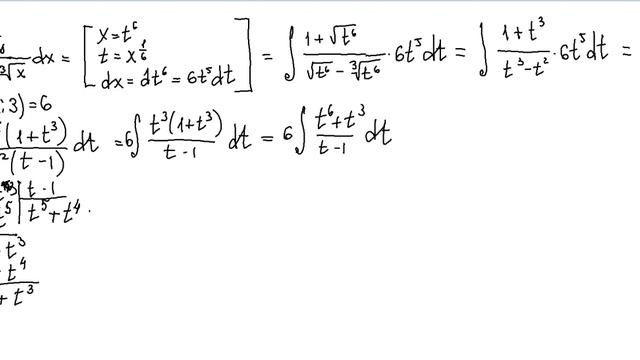 2 11 Интегрирование методом подстановки смотреть онлайн