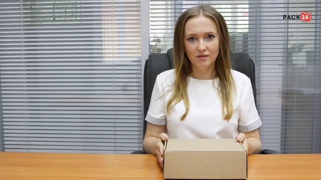 Самосборный короб 220*160*80 мм (размер S) смотреть онлайн