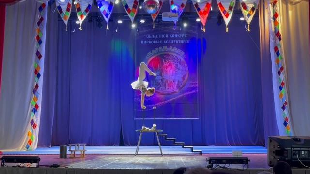 Тютюник Арина ручной эквилибр Валенки