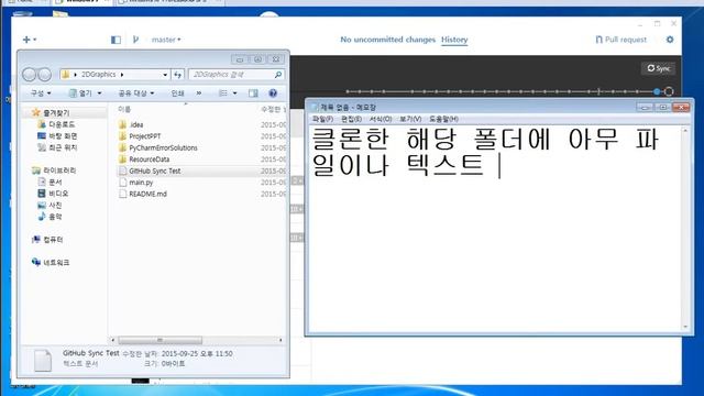 GitHub Desktop 설치 & 사용방법 смотреть онлайн