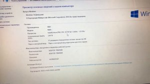 Обзор Windows ноутбука Irbis NB45
