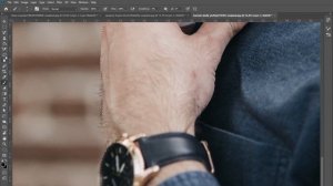 How to remove background in Adobe Photoshop CC 2020