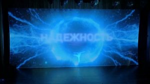 Holographic show. Голографическое шоу для корпоративного мероприятия. г. Тюмень.