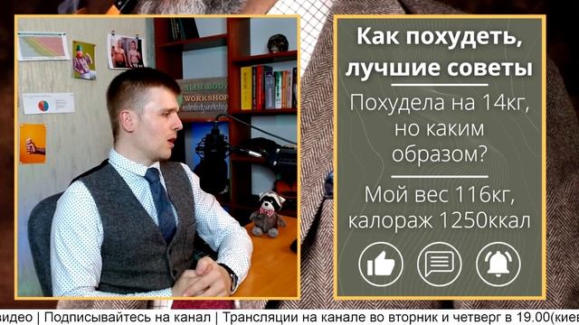 Похудела на 14кг но никому НЕ СОВЕТУЮ так делать! #похудение #похудеть #какпохудеть смотреть онлайн