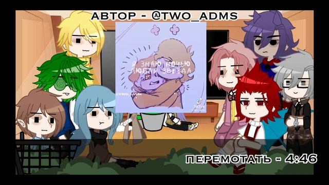 Реакция 13 карт на Феликса.. (Удачи выжить в школе) смотреть онлайн