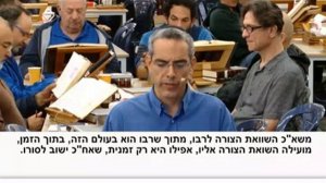 Чтение: Статья на окончание книги Зоар (начать с: И отсюда пойми стих: «Во множестве народа – ....